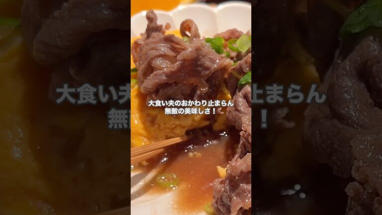 【肉だし巻き卵】家族が爆食い！簡単なのに無敵の美味しさ！ #簡単レシピ #今日の晩ごはん #おうちごはん #cooking #卵焼き