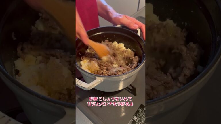 我が家のコロッケ #料理 #簡単レシピ #shorts