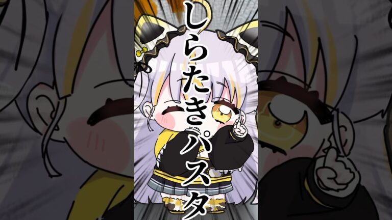 【 ダイエット飯 】たらこパスタ風！簡単ダイエット飯！！#鈴神うたね #ダイエット #料理 #簡単レシピ