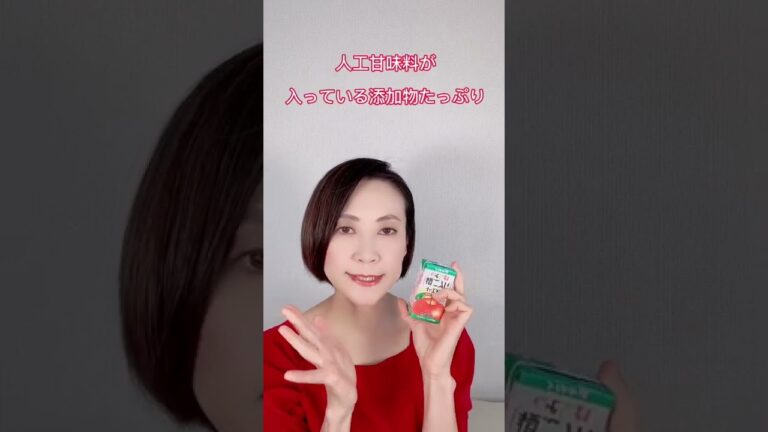 太るりんご酢に気をつけて！#Shorts