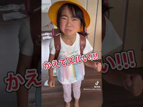 兄が熱で学校を休んだときの、妹の反応。兄妹あるある　#Shorts かえであーたん
