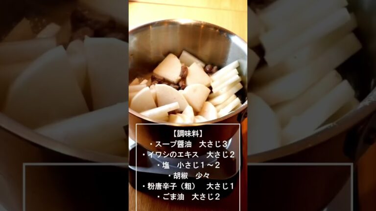 【韓国料理】簡単で美味しい！熱々のクッパの作り方