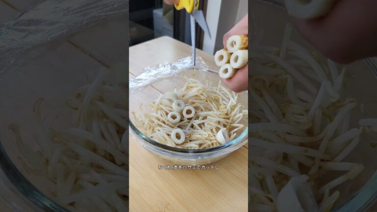 【もやしちくわ甘辛和え】⁡#おうちごはん  #簡単レシピ  #レシピ  #献立 #料理