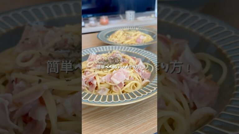 【簡単】ペペロンチーノの作り方！#料理 #時短節約 #簡単レシピ #パスタ #ペペロンチーノ