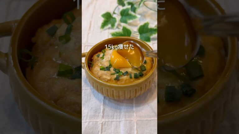 【レンジで簡単！】15kg痩せた！豆腐つくね#shorts