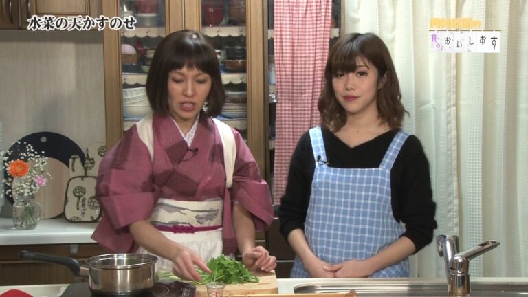 水菜の天かすのせ＃87京のおいしおす西村秋保お料理動画