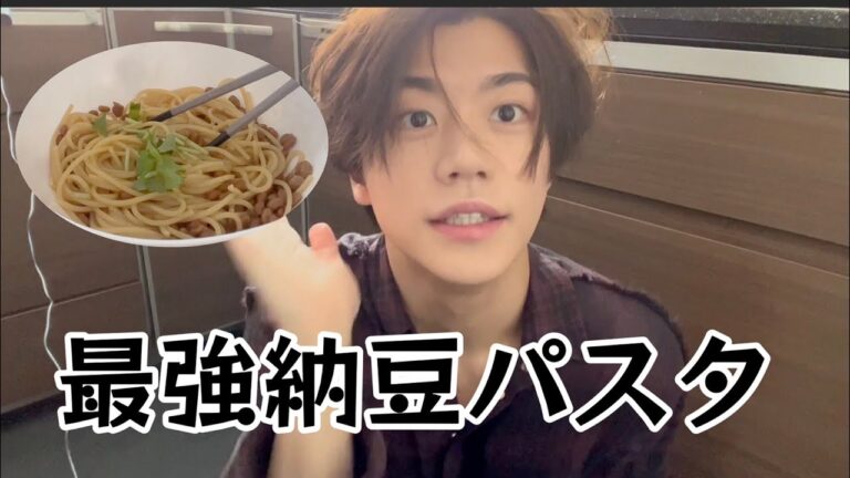 【グラメゾン東京】最強納豆パスタがやばすぎた！