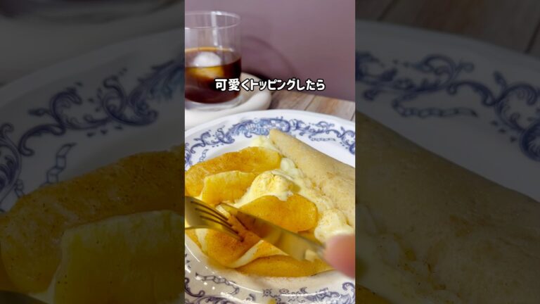 レンチン3分！米粉カスタードでアップルカスタードクレープ✨ 食べたいクレープがあればコメントで教えてね！