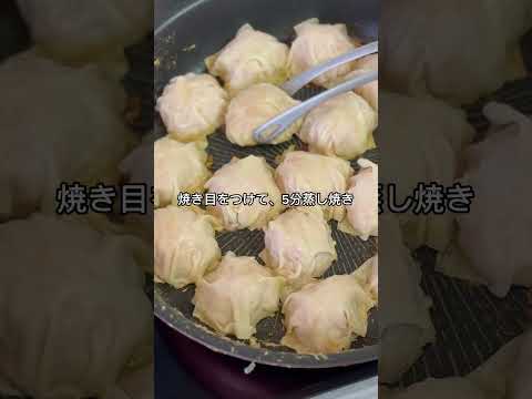 【うちのシュウマイ、これです】皮は乗せるだけ！肉汁じゅわ〜の豆腐シュウマイ#包まないシュウマイ #焼きシュウマイ  #豚ひき肉レシピ # #ずぼらレシピ #簡単ごはん #時短レシピ  #こどもごはん