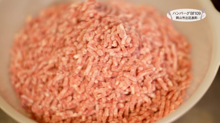 【ハンバーグBf109】肉汁たっぷり　きのこハンバーグ