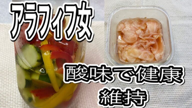 【アラフィフ女】新生姜　きゅうり　ミニトマト　パプリカ　ピクルス　酸味で健康維持