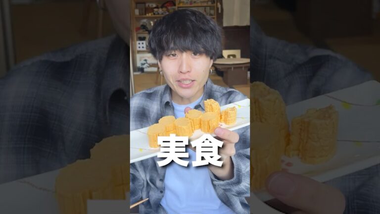 焼かないでだし巻き卵が作れるの！？