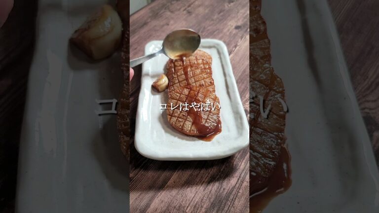 肉より旨い大根ステーキの作り方