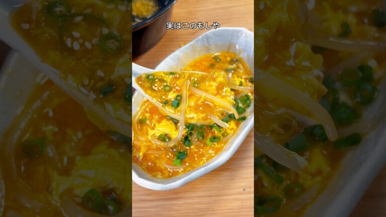 寒い日もポカポカになれる🫠もやしと卵のピリ辛スープ🤤