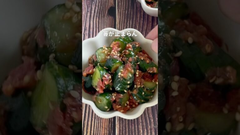 きゅうりがあったらこれ作って！梅きゅうりのおかか和え