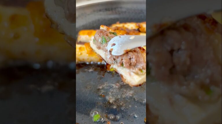 レシピはこちら🙌＼ ちくわ餃子#ちくわレシピ #餃子アレンジ #簡単おつまみ  #節約ごはん #おうち居酒屋 #時短レシピ  #共働きごはん #ビールに合う #冷めても美味しい