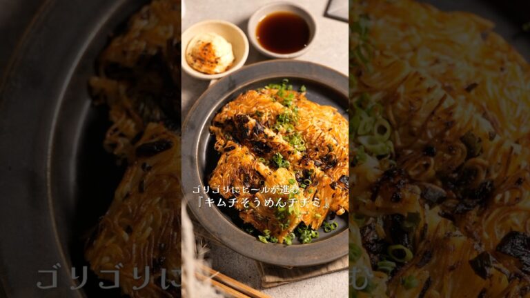 バカほどうめぇ【焼きそうめん】#shorts