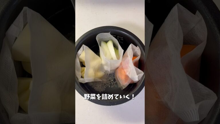 【5ヶ月〜】炊飯器で一気に4品｜離乳食初期｜ゴックン期  #離乳食レシピ #赤ちゃんのいる生活