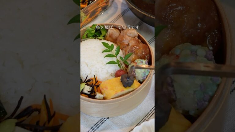 今日はてりマヨチキン弁当🐓🌿#お弁当#lunchbox #obento #pr #shorts