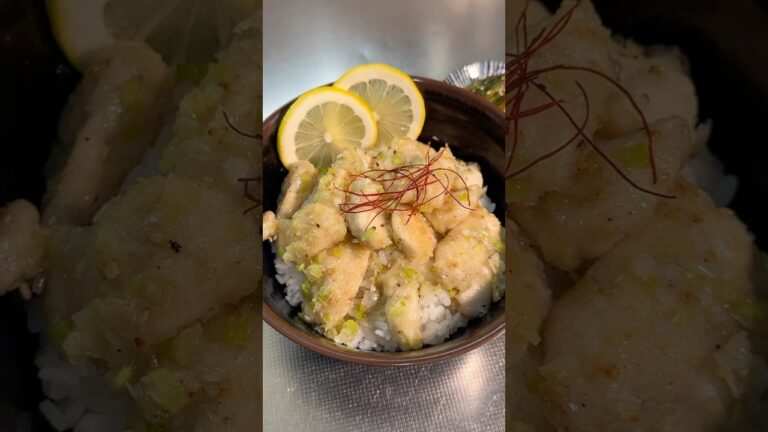 【ネギ塩レモンチキン丼】 #料理 #cooking