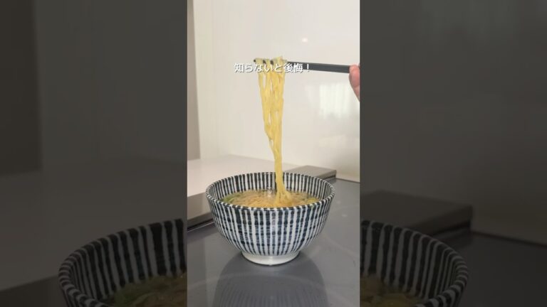 袋麺は鍋で作らない🍜 #ライフハック #暮らしのアイデア #家事楽 #暮らしの知恵 #家事ラク #インスタントラーメン #レンジ
