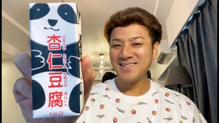 【うますぎ】KALDIのパンダ杏仁豆腐を食べてみた‪🐧🧸✨‬