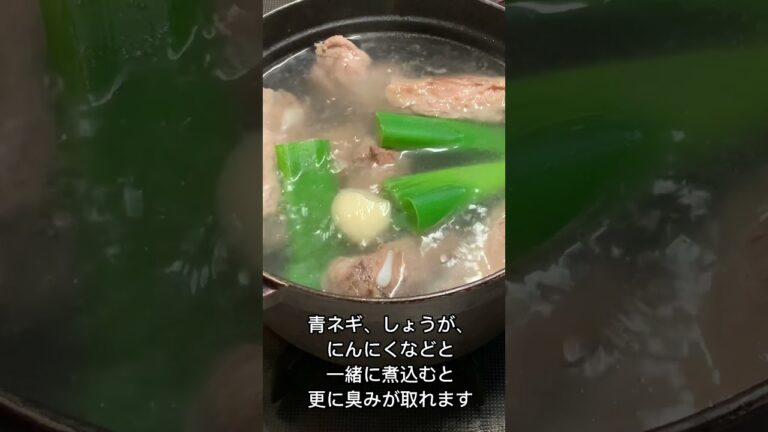 牛や豚のボーンブロススープの作り方