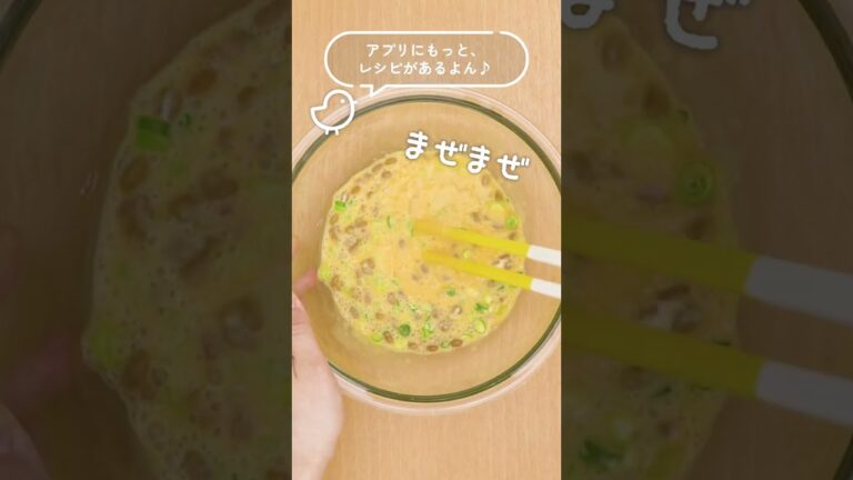 貧血が気になる方に 包丁不要納豆オムレツ　#Shorts