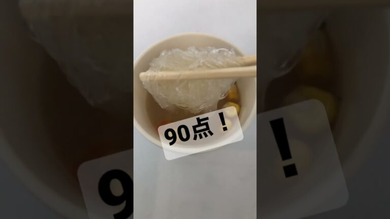 ちゃんぽんスープ春雨【春雨シリーズ】選べるスープ春雨　 #shorts