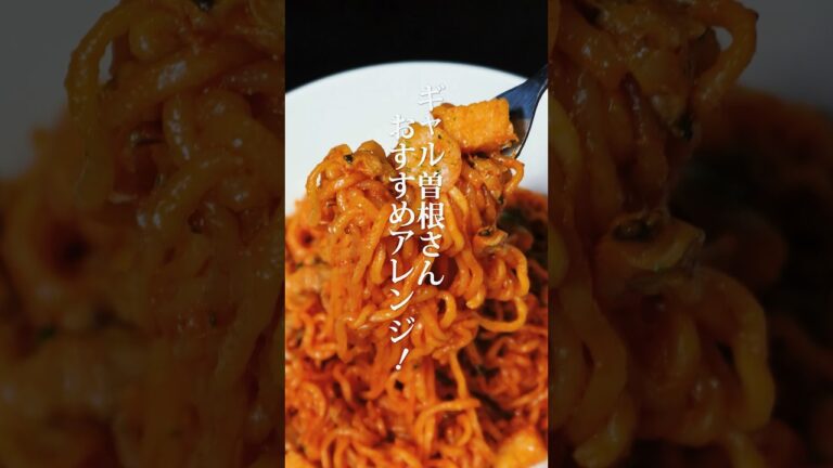 🍜🌶SNSで話題の辛ラーメンアレンジ３選【第３弾】 #shorts