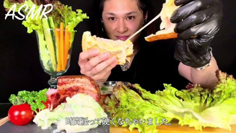 【ASMR】ホットサンドと厚切りベーコン_ Real Sounds _ 咀嚼音  - ASMR PROMO Eating Sounds