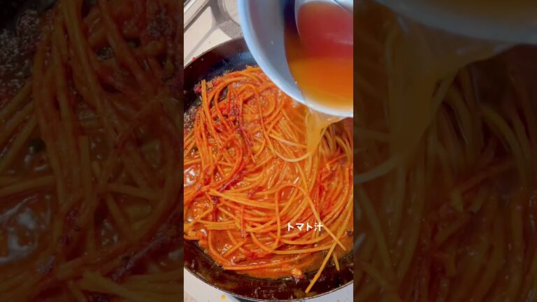 ワンパンパスタ　暗殺者のパスタ　#shorts