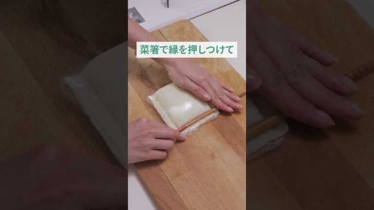 具がこぼれないサンドイッチの作り方