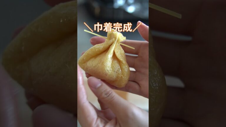 おだしがじゅわっと #半熟巾着たまご #にんべん15秒レシピ