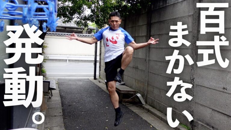 百式の零！大将本気の【極上ナポリタン】作り方