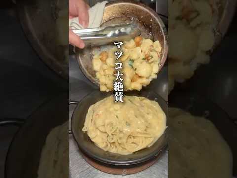 マツコ絶賛のニンニク専門店