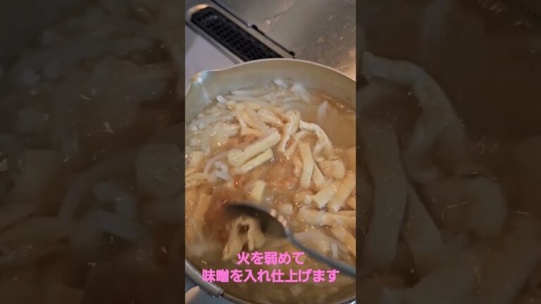 『大根と油揚げの味噌汁』#味噌汁 #大根 #油揚げ #料理 #おかず #夕飯