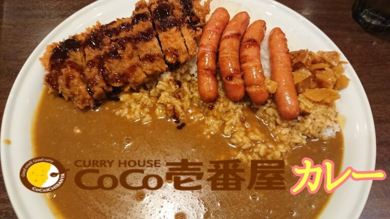 【CoCo壱番】CoCo壱カレーで優勝する動画です