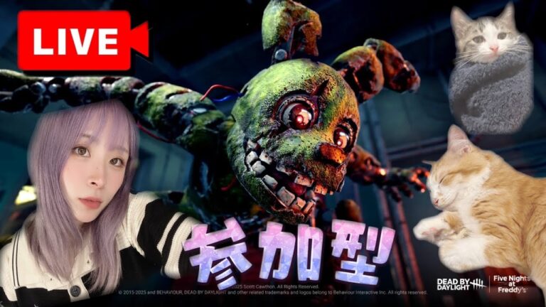 【DBD】セミ爆弾だけは許せない参加型◎初見さん大歓迎◎【デッドバイデイライト】