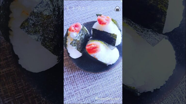 【簡単料理】辛子明太子とバターの美味しいおにぎり( Ꙭ)っ🍙#shorts