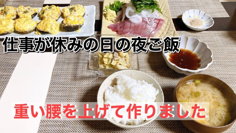 しいたけのタルタルソース風乗せ😋