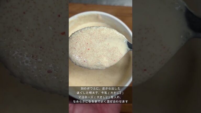 【豆腐でヘルシー！】明太チーズグラタン