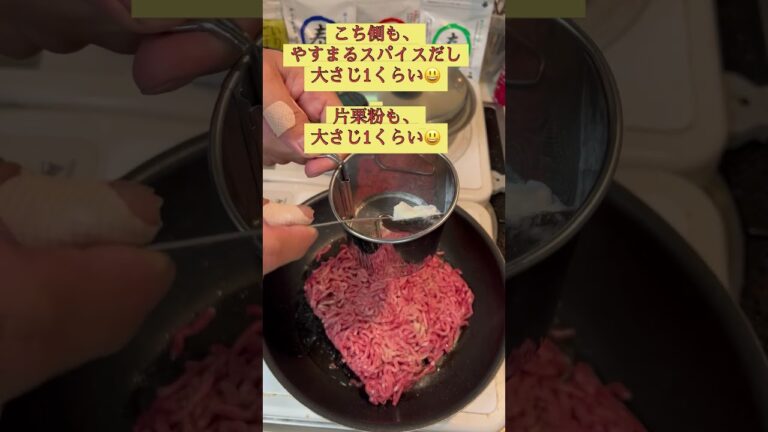 ひき肉そのままハンバーグ             #やすまるだし公式アンバサダー  #やすまるだし