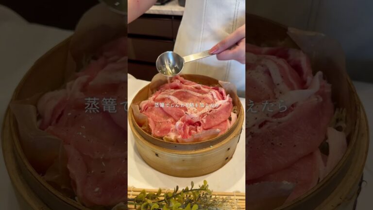 夏でも箸が止まらない！蒸し豚キャベツ🐷🥬#せいろ #蒸篭  #せいろレシピ #蒸し料理 #蒸篭のある暮らし #ヘルシーレシピ #キャベツ #豚肉