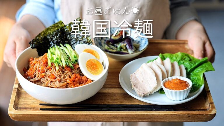 【韓国冷麺】ピビン麺の作り方。拌冷面(Korean recipes「Spicy Noodles with Kimchi」)【料理レシピはParty Kitchen🎉】