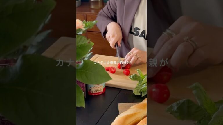 トマトのブルスケッタ