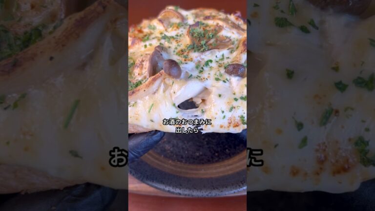 みそマヨきのこトースト