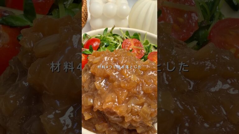 【材料4つで胃袋わし掴み❤️】【ワンパンチーズハンバーグ🍳🧀】
