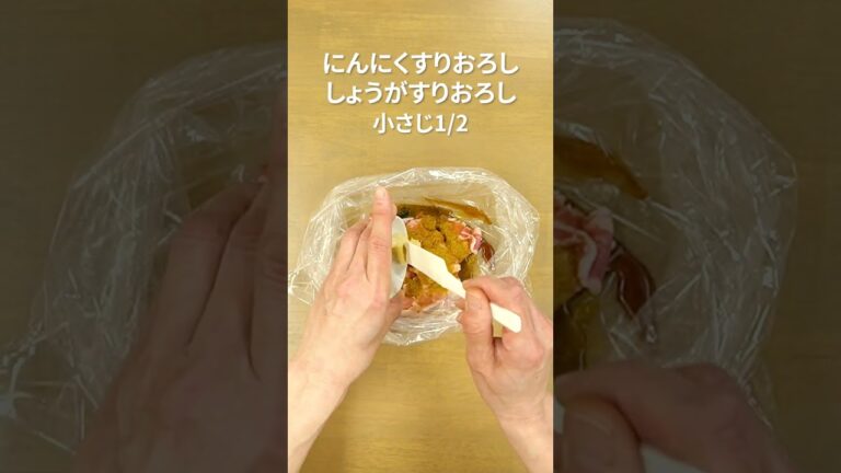 【簡単レシピ】豚肉とピーマンのカレー炒め　#shorts #ショート