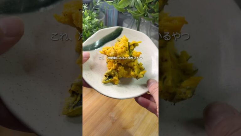 【レシピ】かぼちゃのサラダ#簡単レシピ #サラダ